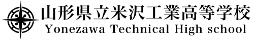 専攻科